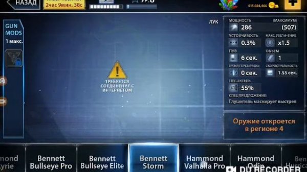 Я взиал миниган и Арбалет мультик для малышей