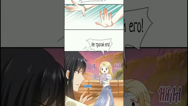 Озвучка манги "Любимая принцесса фараона" 21 глава смотреть онлайн