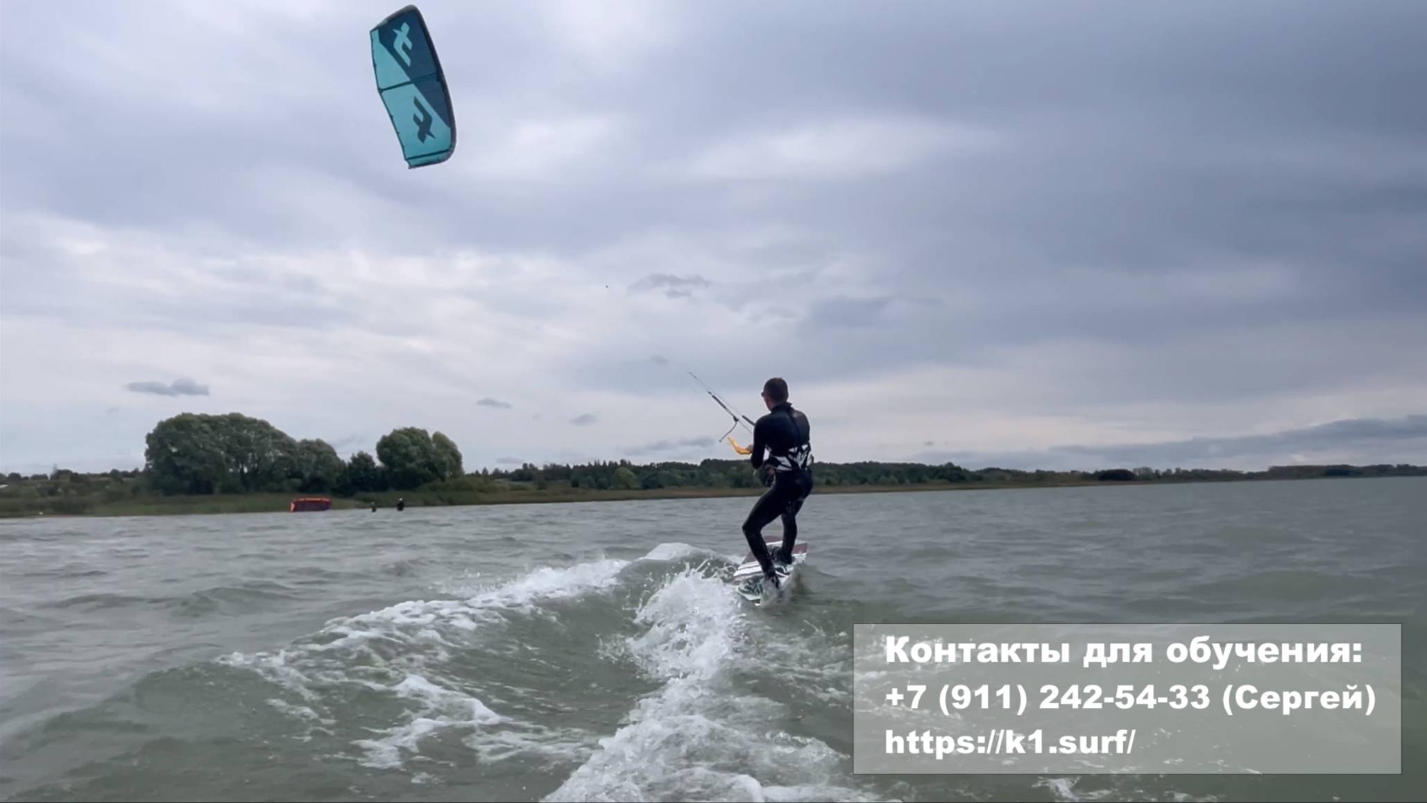 Обучение кайтсерфингу: Рождение кайтера смотреть онлайн