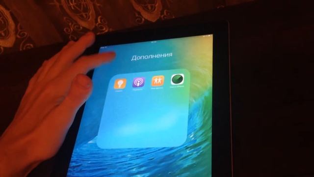 Обзор iOS 9 beta 3 на Apple iPad 2 смотреть онлайн