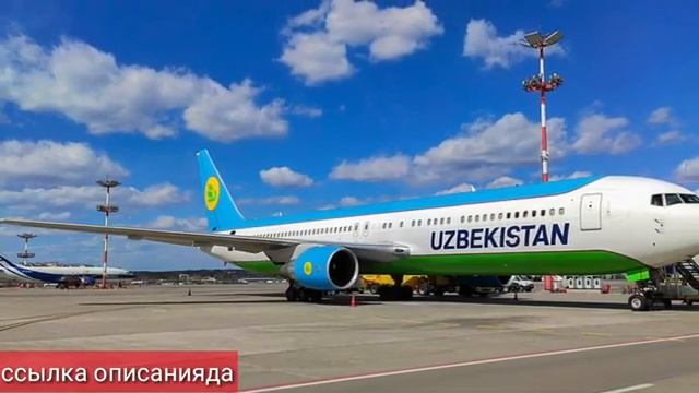 Летящие Звезды