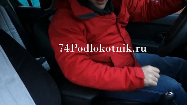 Подлокотник для Рено Сандеро Степвэй 2 / Renaul Sandero Stepway 2