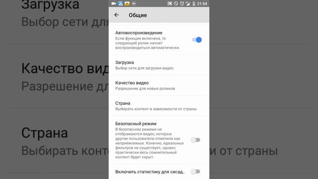 Youtube da Безопасный режим va качества смотреть онлайн