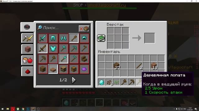 Minecraft Играет 5 летний ребенок в прямом эфире. Свой сервер ЗАХОДИ К НАМ смотреть онлайн