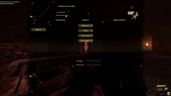 E.Y.E: Divine Cybermancy прохождение #10