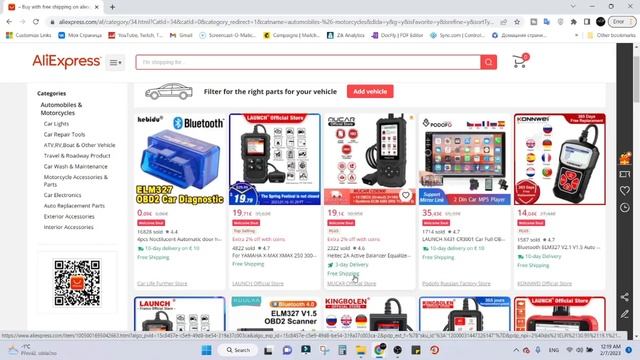 Алиэкспресс: Как найти поставщика на Алиэкспрессе. Быстрая доставка в Европу смотреть онлайн