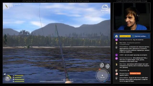 Русская Рыбалка 4 - Фарм стрим. Ловим на Яме с помощью катушки Megara 8000 и приманки Orig Walker. смотреть онлайн