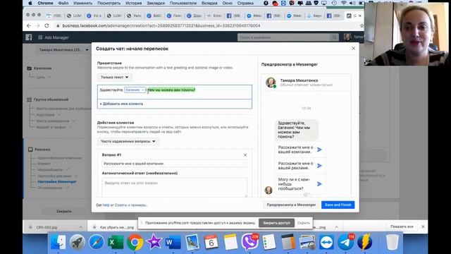 Командное обучение Jeunesse. Команда Олимп 24 смотреть онлайн