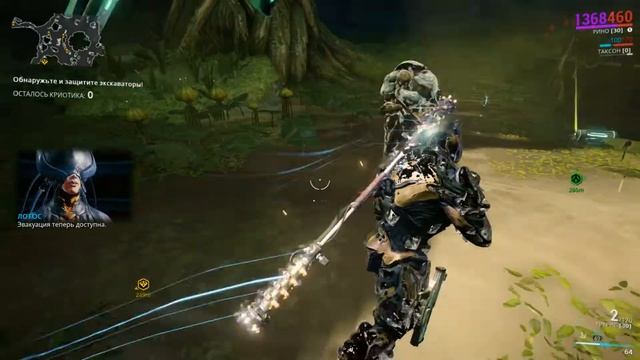 Warframe - Теорема Лимбо смотреть онлайн