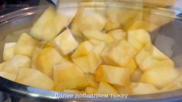 Суп-пюре из тыквы со сливками? смотреть онлайн