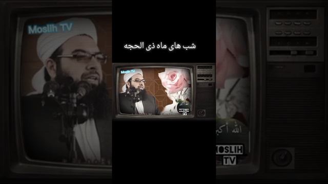 Шайхулислом.... смотреть онлайн