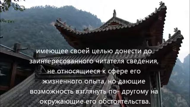 Виртуальная реальность в литературе и искусстве. смотреть онлайн