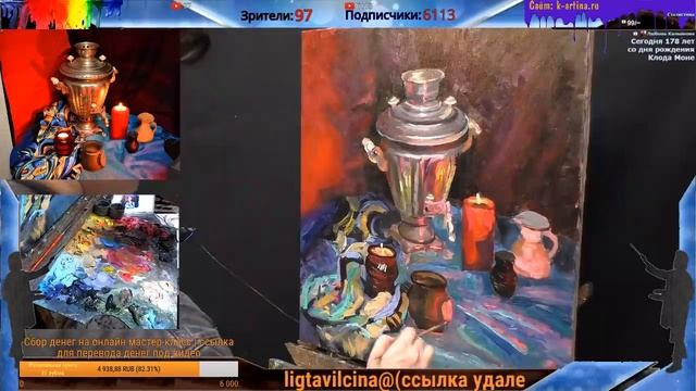 Как нарисовать самовар, натюрморт с натуры ► Часть 2 смотреть онлайн