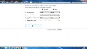 Почему темнеет экран ноутбука/компьютера