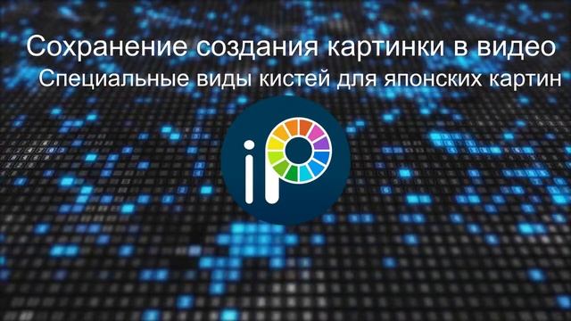Лучшие приложения для рисования на Android смотреть онлайн