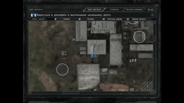 СИГЕРОУС ПУТь В ПРИПЯТь, как пройти с янтаря на вс склады смотреть онлайн