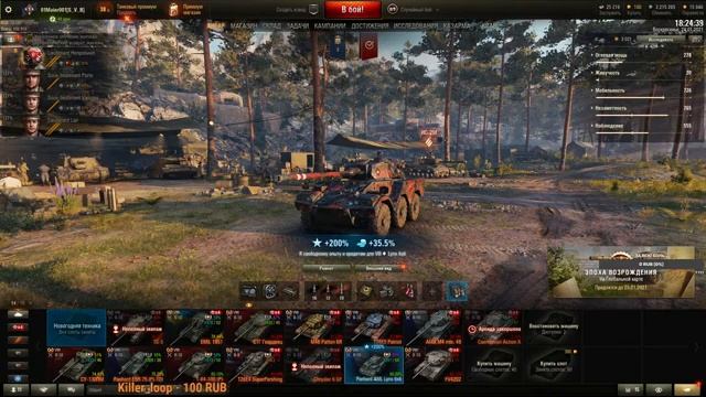 Нагиб,Фарм,Топ Бомбежка+Вебка...18+ ● World of Tanks STREAM#Stream#Tanki смотреть онлайн