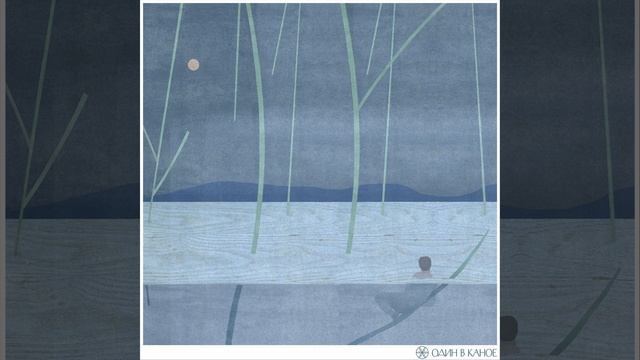 Кому то тре