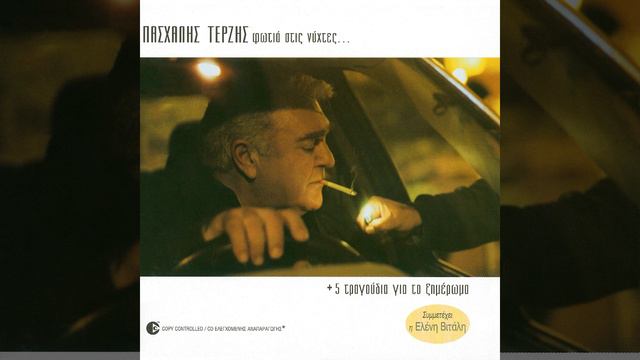 Se Hriastika смотреть онлайн