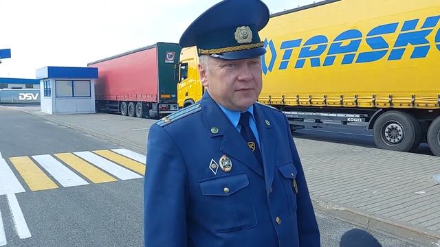 Поздравление с Днём таможенника смотреть онлайн
