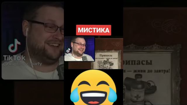 КУПЛИНОВ-мистика смотреть онлайн