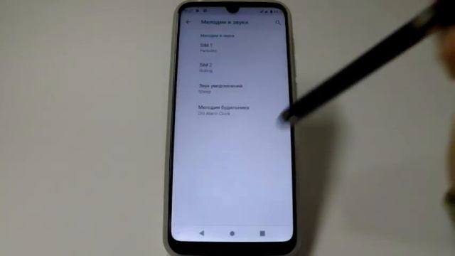 Изменение звука вызова и других сигналов в смартфоне ZTE смотреть онлайн