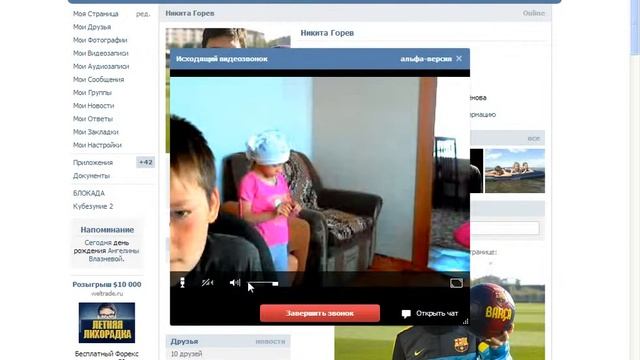 СУМАШЕДШАЯ СЕМЕЙКА : Братишка со своей Сестрёнкой смотреть онлайн