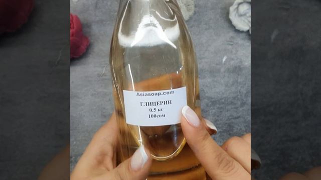 Нужно ли добавлять в мыльную основу глицерин?
