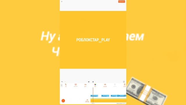 как делать анимации приветствий за 16 минут #монтажроликов смотреть онлайн