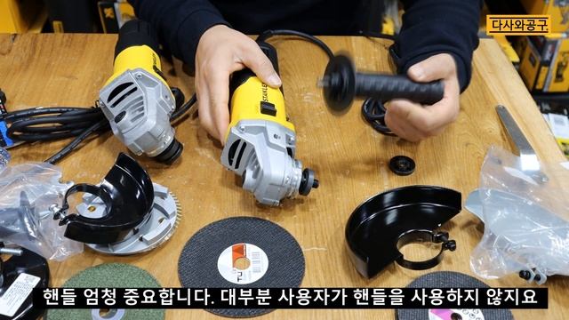 STGS9100 스텐리 그라인더 900Watt смотреть онлайн