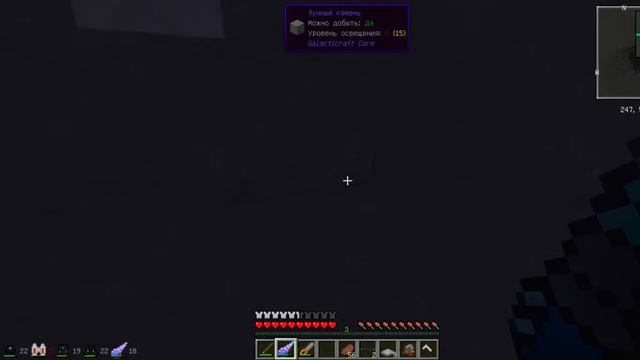 летим на луну, на поиски метеоритного железа смотреть онлайн