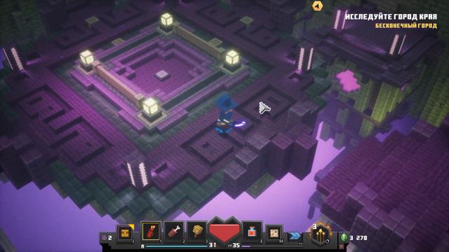 Minecraft Dungeons #12 Крепость смотреть онлайн