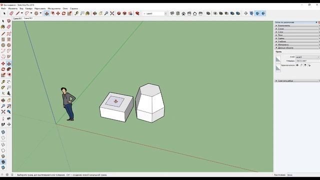Урок 14. Функция автодорисовки в SketchUp смотреть онлайн