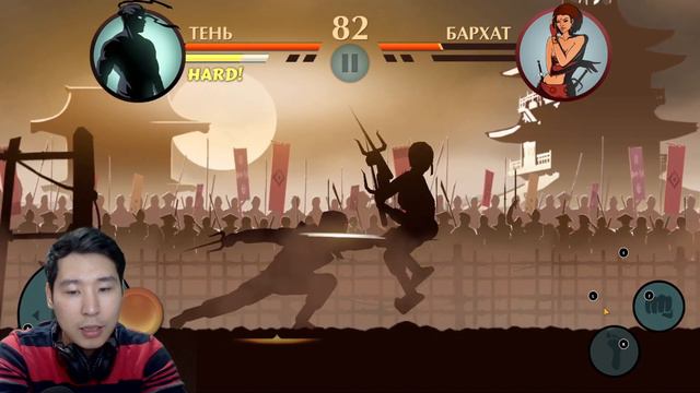 Ниндзя даттебаё - Shadow Fight 2 смотреть онлайн