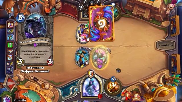 #28 How to win on HearthStone's Ladder: 13th rank, 1 star, Priest vs Hunter, Gromila-EU, speed x2. смотреть онлайн