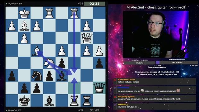 Стрим №112 [RU] Bundesliga на lichess.org смотреть онлайн