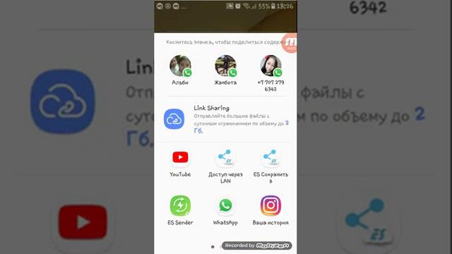 как создать свой канал смотреть онлайн