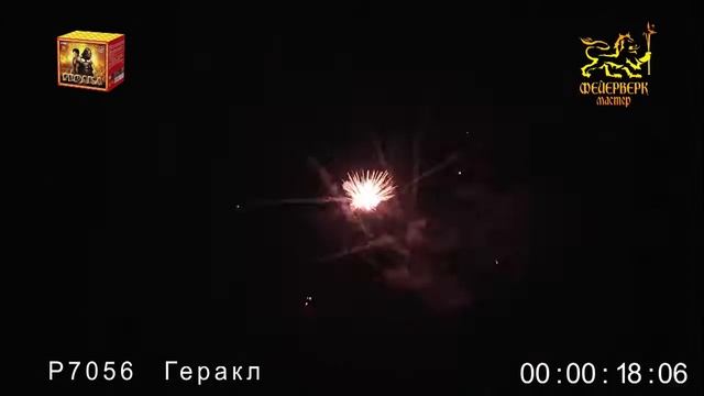 Геракл смотреть онлайн