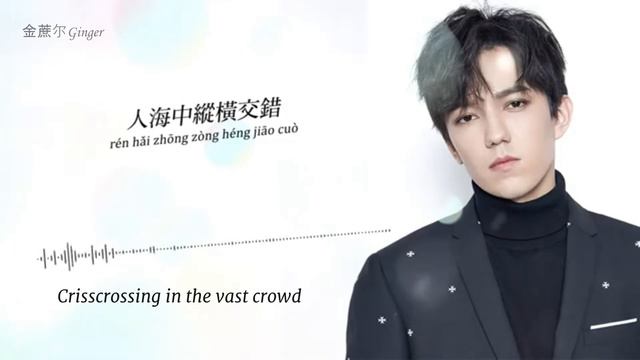 [SUB] Dimash Qudaibergen - Only You (Perfect Partner 完美關係 OST) Димаш Кудайберген - Только ты /迪玛希 有