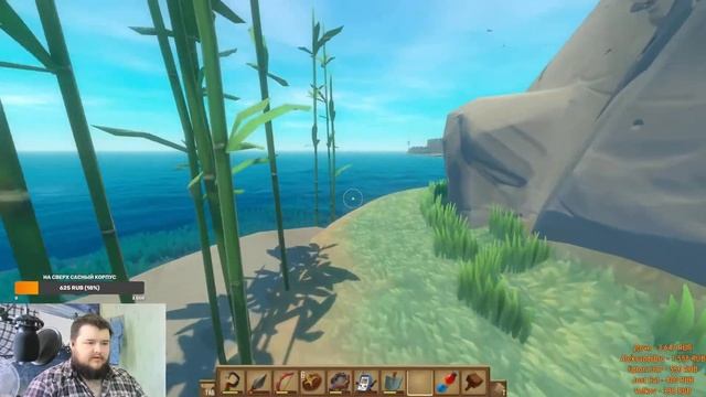 Стрим RAFT ► Плывём К Финалу. смотреть онлайн