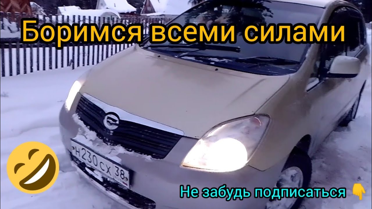 Боримся всеми силами #car #offroad #respect #toyota