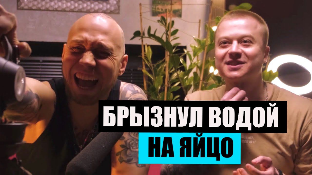 Зашкварные истории тату мастера #6 смотреть онлайн