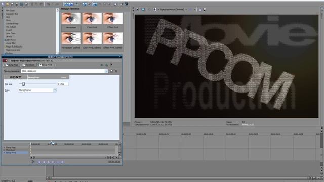 3D text Vegas Pro 9.0 Original-Full HD video смотреть онлайн