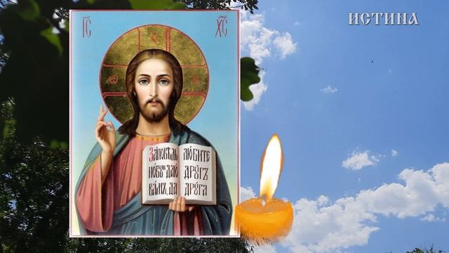 СИЛЬНАЯ Молитва Матери за Дочь. Молитва Господу Иисусу Христу о дочери Материнская Молитва смотреть онлайн