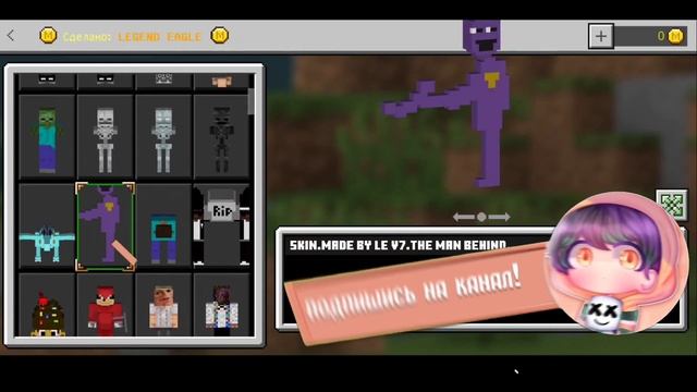 5D и 4D СКИНЫ ДЛЯ МАЙНКРАФТ ПЕ 1.16 (+ССЫЛКА НА СКАЧИВАНИЕ/300+ СКИНОВ) смотреть онлайн