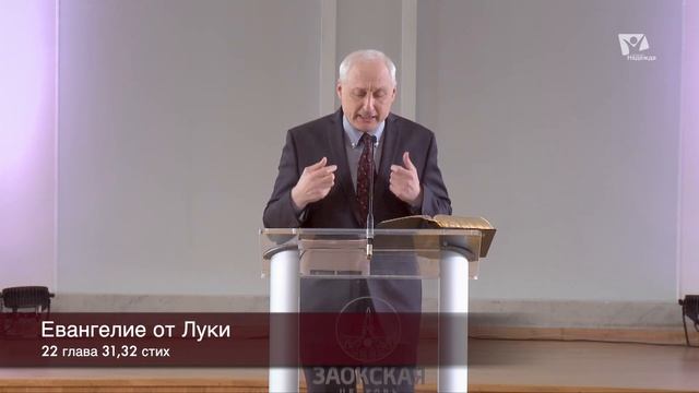Три урока молитвы | Богослужения в Заокском смотреть онлайн