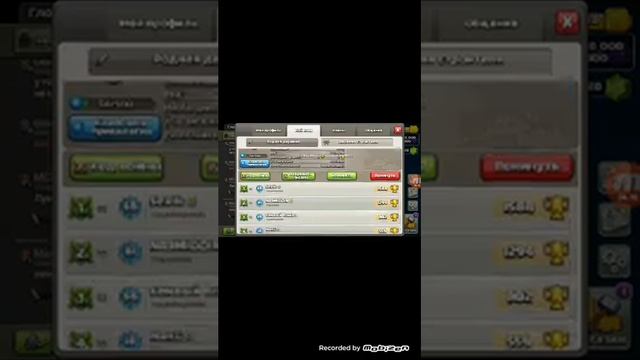 Я хочу набрать кубки в клэш оф клэнц хитро смотреть онлайн