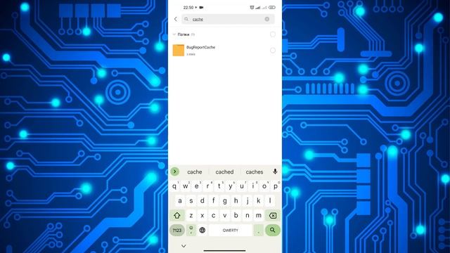 СРОЧНО ОЧИСТИ ЭТИ ПАПКИ НА ТЕЛЕФОНЕ И ОФИГЕЕШЬ! смотреть онлайн