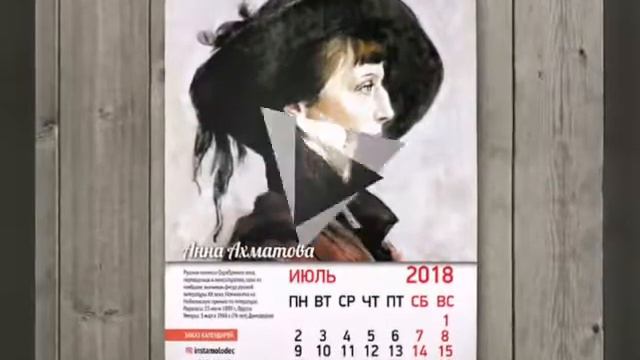 Чисто одесский календарь #одессаличность смотреть онлайн