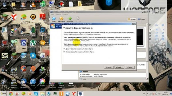Как настроить и пользоваться Oracle VM VirtualBox